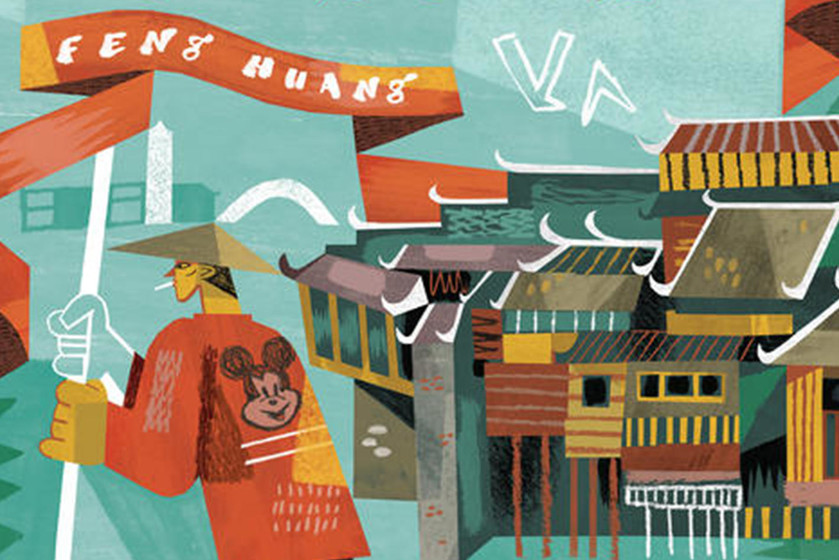 凤凰古城 凤凰古城