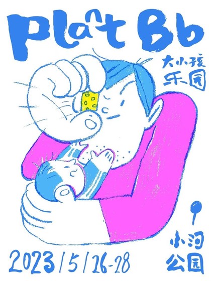 24-李巧巧（Li Qiaoqiao），中国