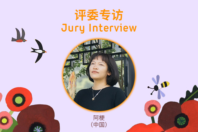 评委专访_01