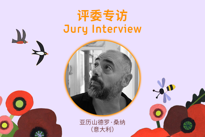 评委专访_03