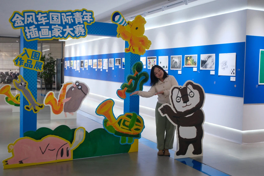 微信图片_20250324143139