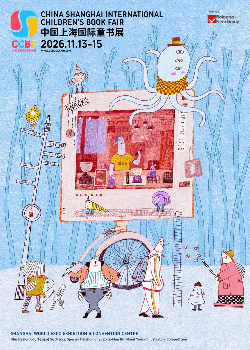 2026上海童书展主视觉海报竖版_EN
