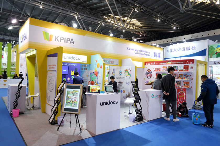 03 网络用图 馆内__0900