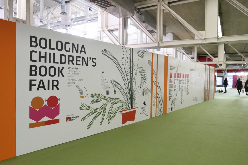 博洛尼亚国际童书展