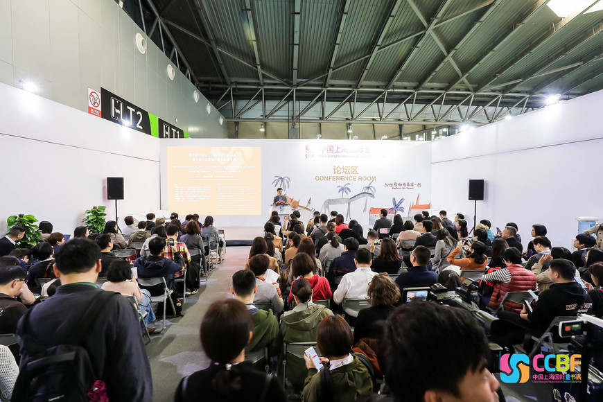 童书发行论坛--谁在卖？怎么卖？童书发行与营销巨变及其新生态