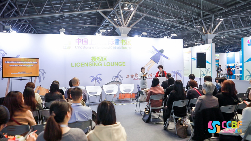 儿童出版与IP品牌授权的跨界合作与营销