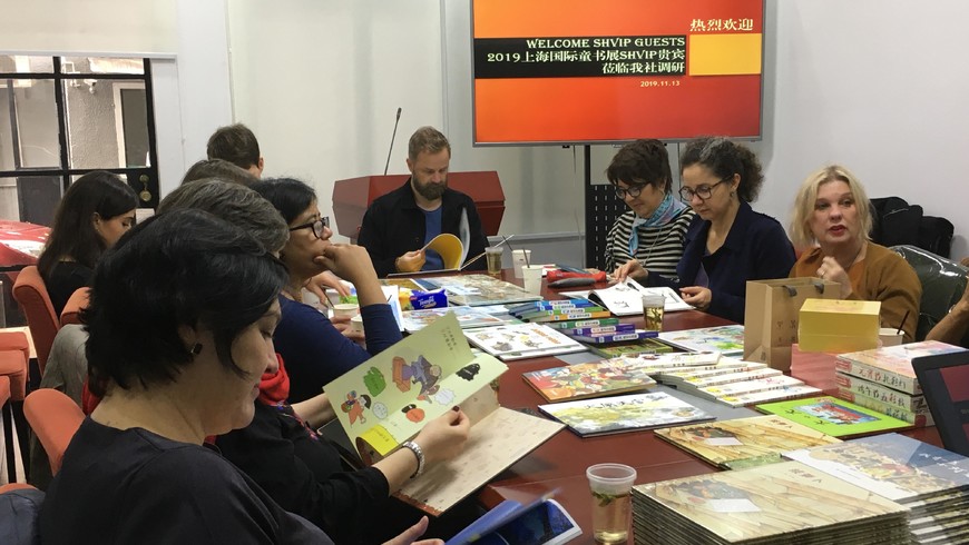 中国中福会出版社