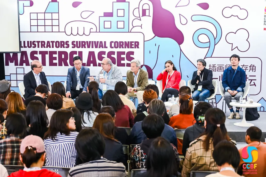 专业论坛与会议