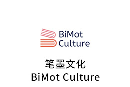 笔墨文化  BiMot Culture