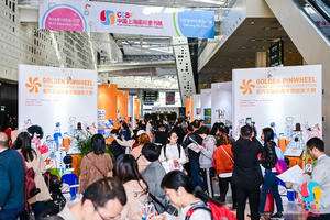 CCBF2019