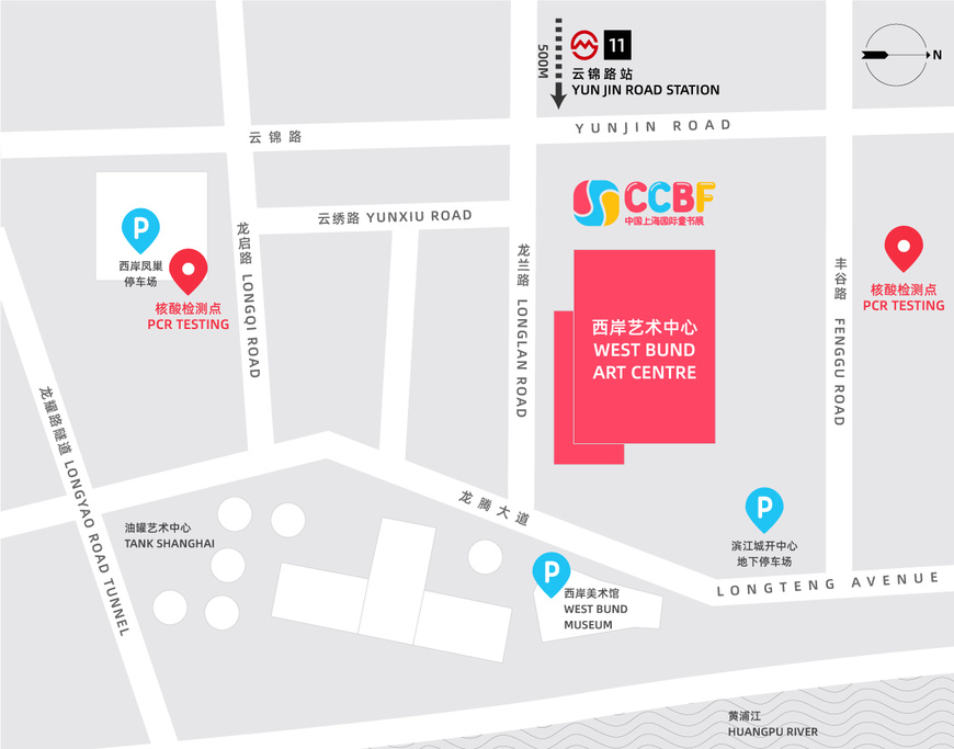 展馆周边地图 展馆周边地图