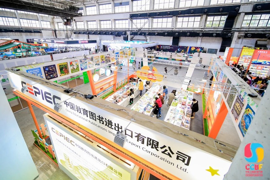 中国教育图书进出口有限公司 中国教育图书进出口有限公司