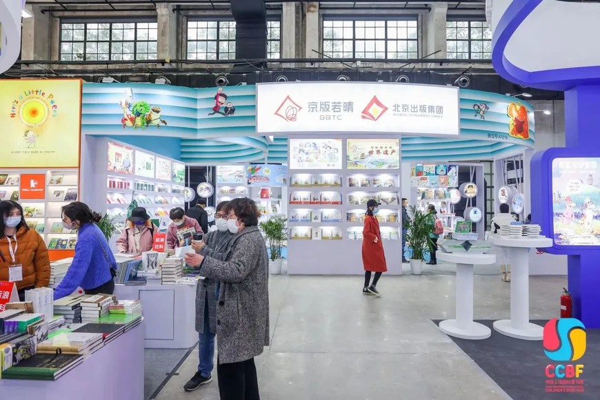 北京出版集团有限责任公司 北京出版集团有限责任公司