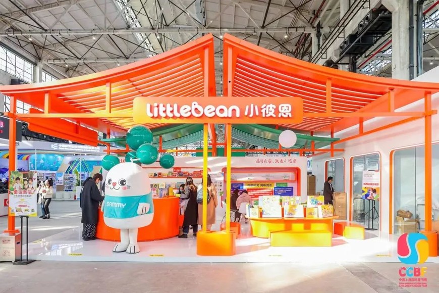 深圳市小彼恩文教科技有限公司 深圳市小彼恩文教科技有限公司