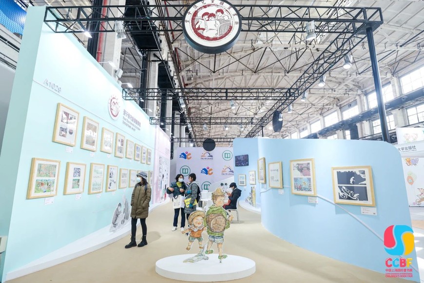 丰子恺儿童图画书奖 丰子恺儿童图画书奖