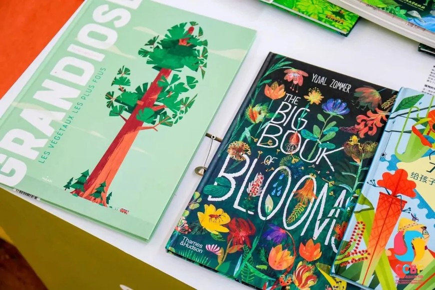 “童书+:书与种子”特展 “童书+:书与种子”特展