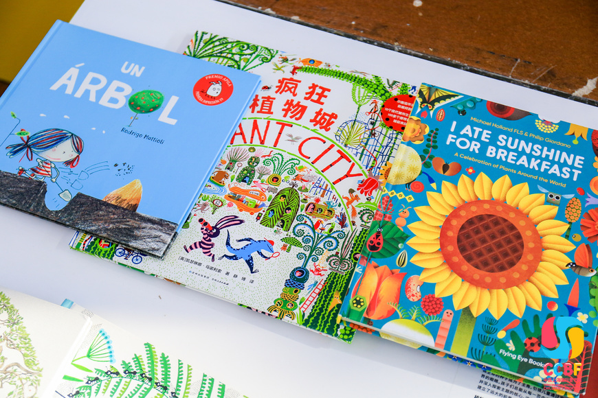 书与种子展书03