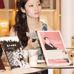 Dong Yan 董䶮