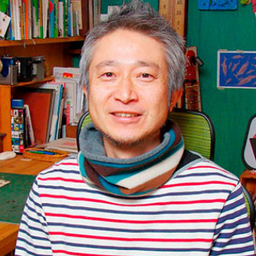 Suzuki Noritake 铃木典丈