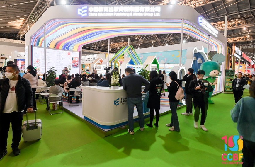 中国教育出版传媒集团有限公司