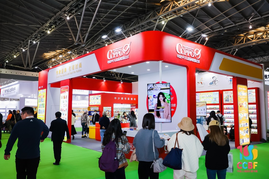 中国少年儿童新闻出版总社