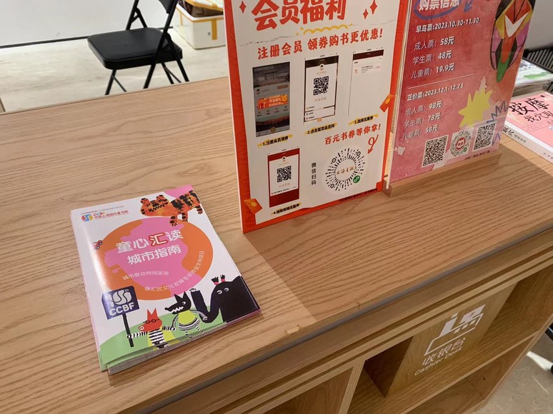 微信图片_20231211142445