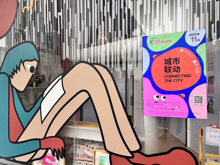 微信图片_20231206114220