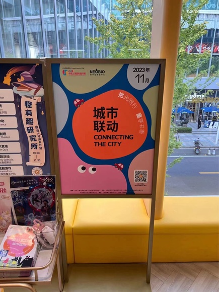 微信图片_20231208115336