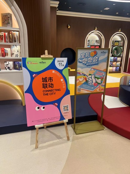 微信图片_20231208114516