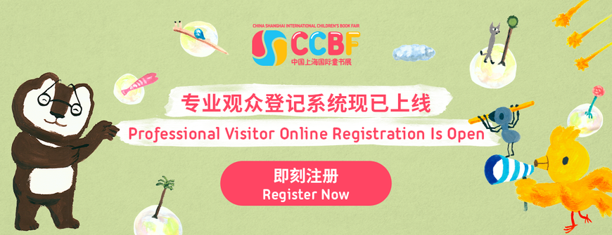 首页Banner