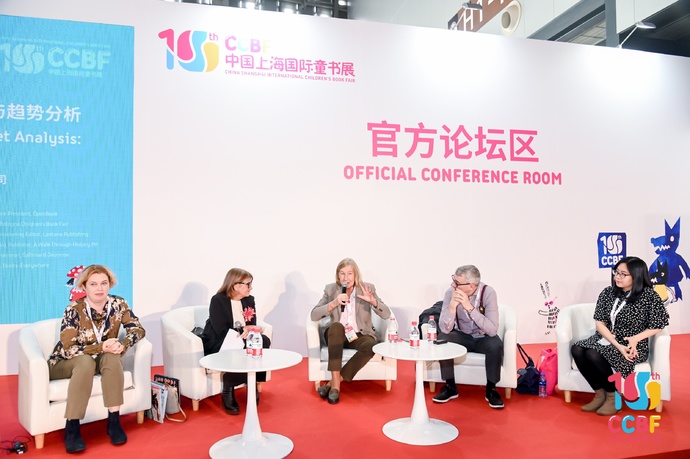 国际少儿图书市场的新趋势New Trends in the International Children's Book Market