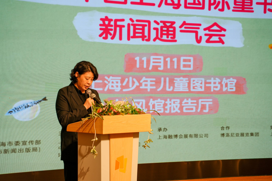 上海市委宣传部印刷发行处副处长刘捷女士