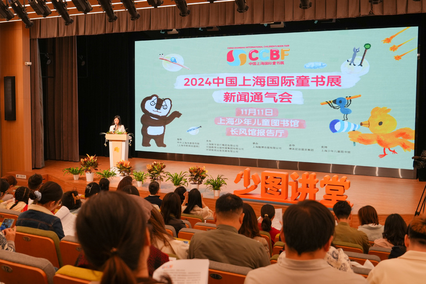 上海融博会展有限公司总经理柴成炜女士