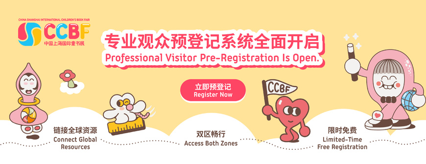 预登记banner_1170×450px