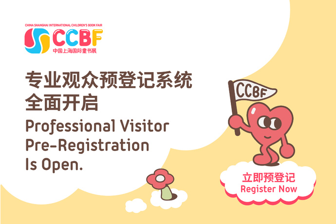 预登记banner_630×420px