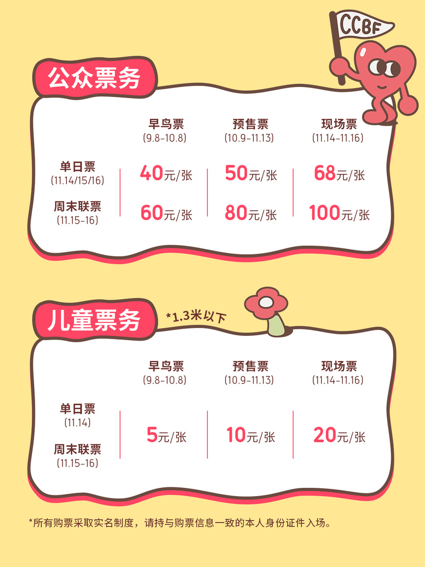 微信图片_20250901133211_484_36 微信图片_20250901133211_484_36