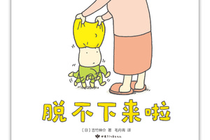 作品4