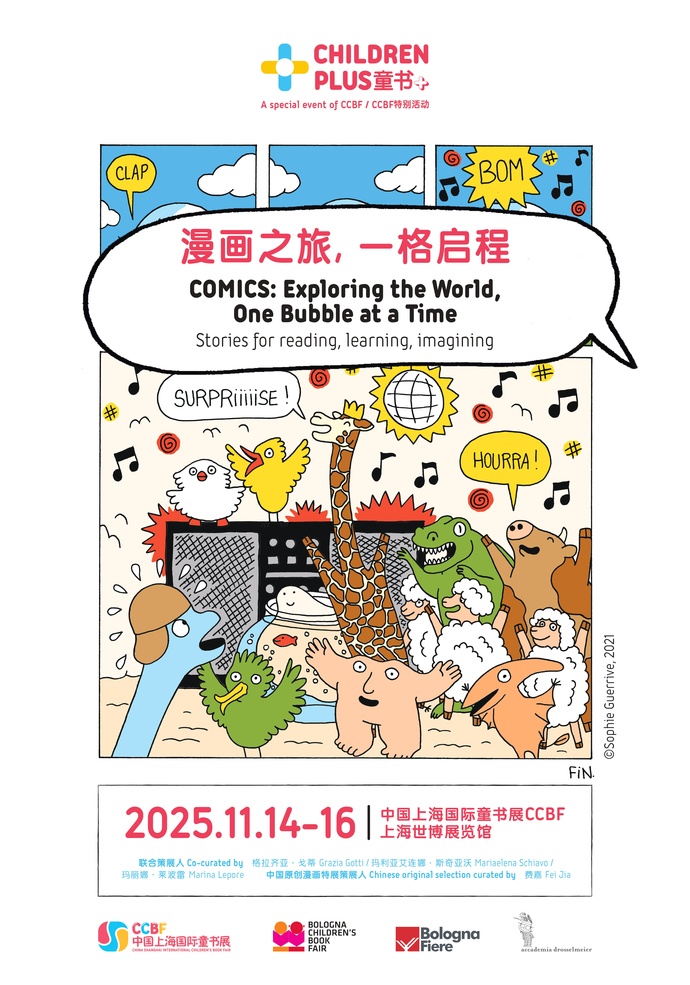 2025 Children Plus Poster_page-0001