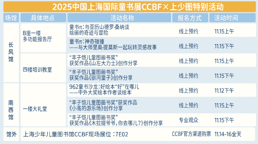 Weixin Image_20251109121509_16_1