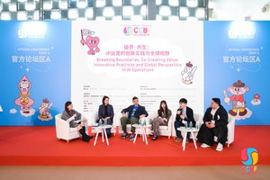 专业论坛与会议1