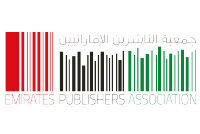 Emirates Publishers Association