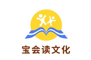北京宝会读文化传媒有限公司