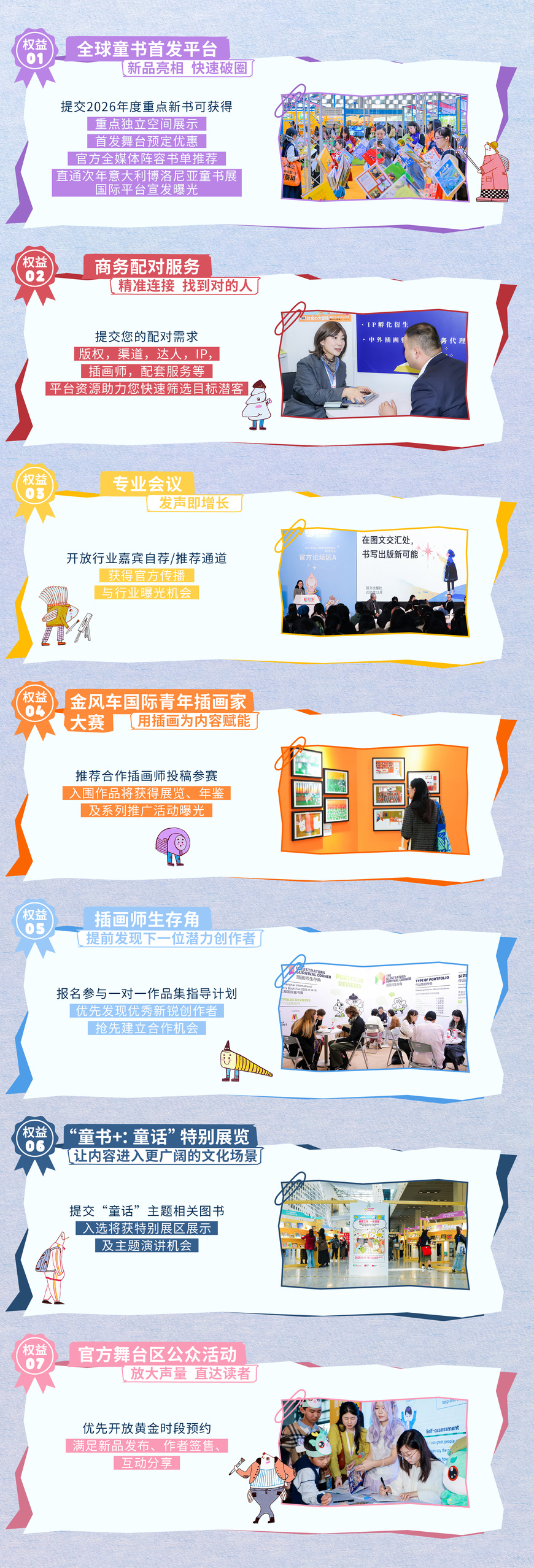 微信图片_20260819141452_267_84