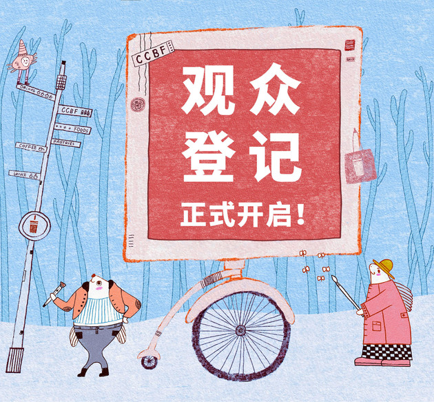 微信图片_20260904112036_480_84