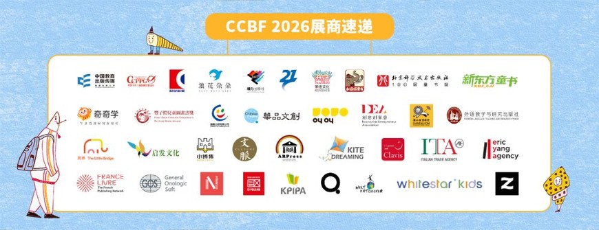 微信图片_20260817162505_217_8411