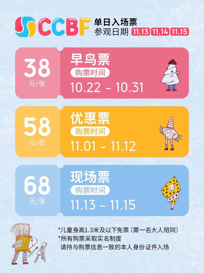 微信图片_20261020160854_1010_84